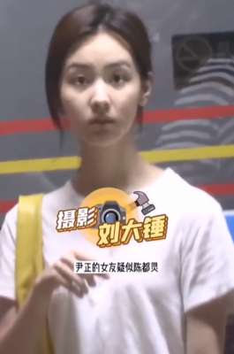 陈都灵男朋友(尹正陈都灵恋情曝光相差7岁不被看好，男方曾与蒋梦婕传绯闻)