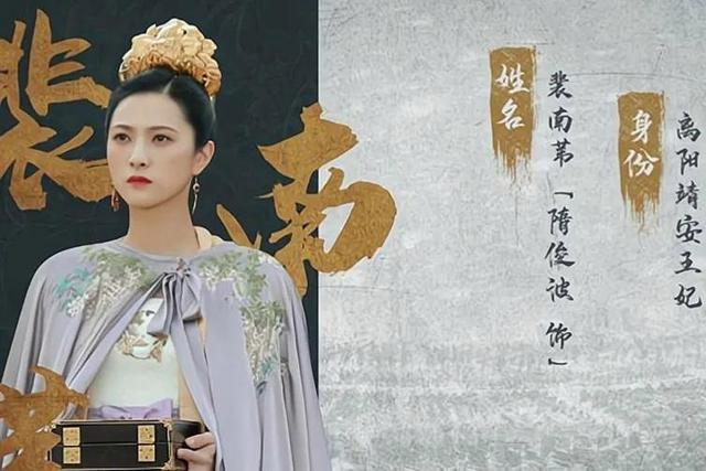 《雪中悍刀行》中五个喜欢裴南苇的人，真的有人为她误终身