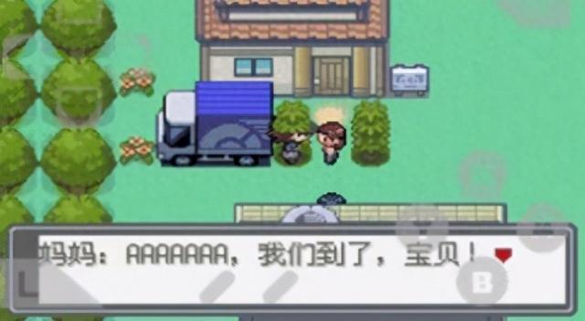 日本动漫中关于假名的趣事,说的是同一人,翻译成中文就不一定了