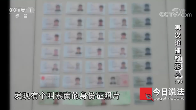 财务总监卷走1900多万元公款，同事眼中的“高富帅”竟然是……