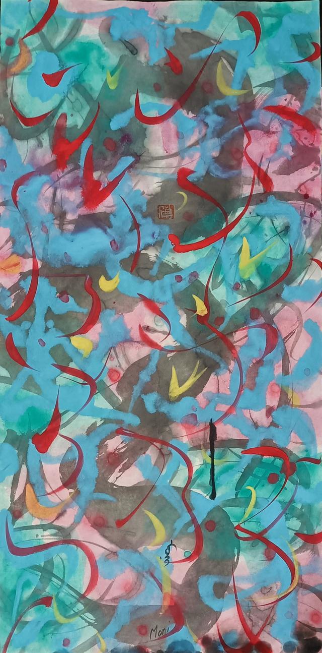 当代名家莫尼作品欣赏