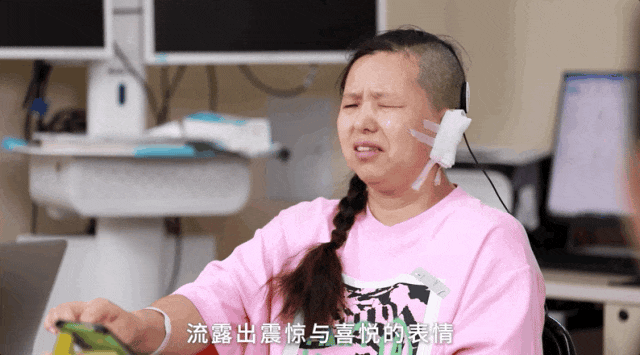 “爸爸能听到了，妈妈也能听到了！”