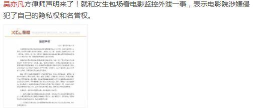 吴亦凡回应恋情后被说脸好厚，删除网友评论并拉黑，看来是真生气了