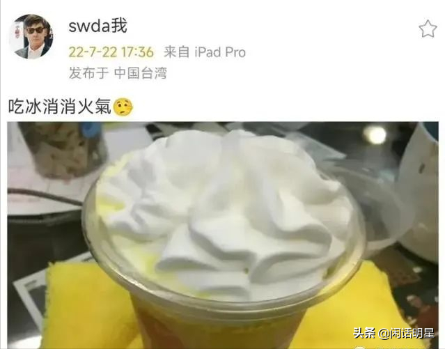 向佐在老婆怀孕期间出轨，有人说，郭碧婷这是活该