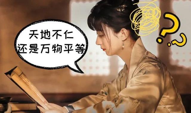 老祖宗:快别说了,这些所谓的古代名言都是错的!