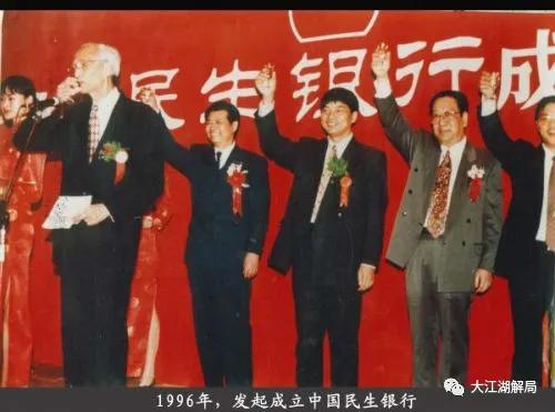 “泰山会”大佬，昔日山东首富，崩了