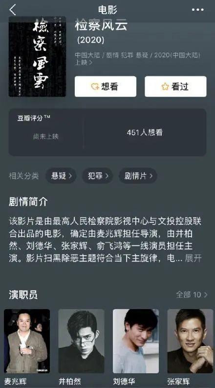 网红鼻祖怒斥是负心汉！“千锤百炼”的黄景瑜要凉凉？