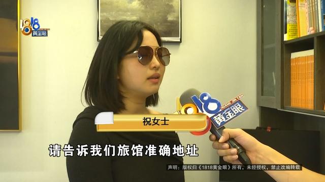 夫妻罗马假日，晚了一个多小时，没得住了……