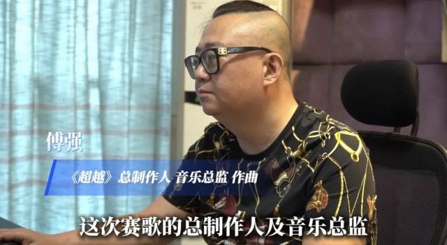 渝小卫探班（四）：重庆卫视策划制作的赛歌《超越》主创讲述背后故事