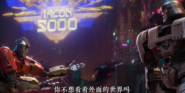 《变形金刚：起源》：40年后再归来