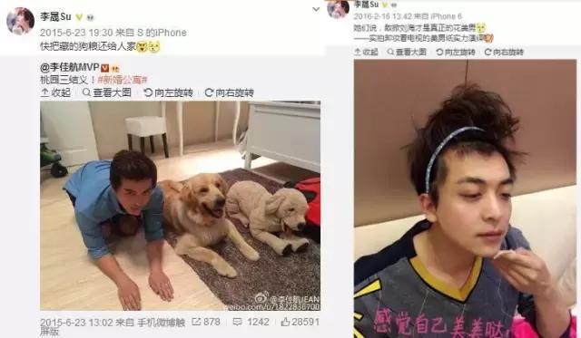 李晟追爱男神有奇招,热辣告白:我是我老公的“迷妹”!