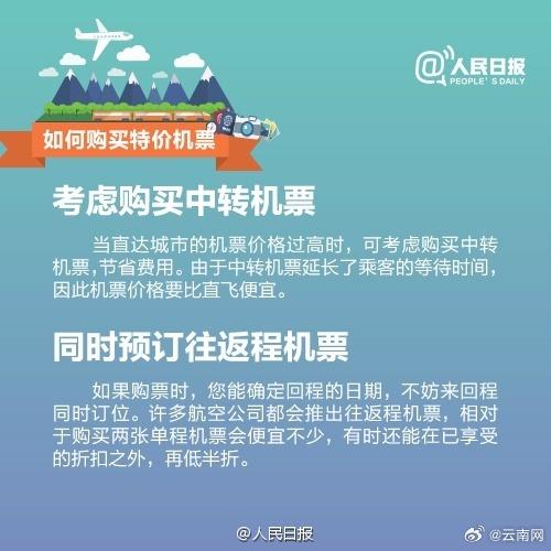 价格“大跳水”！有人3天立省7000元，网友：心动了