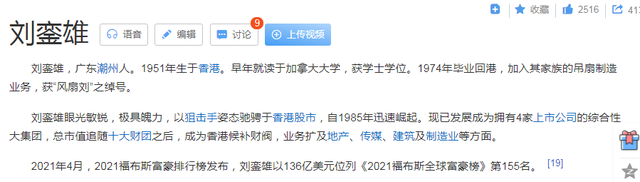 蔡少芬刘銮雄的隐秘情史,终成张晋的遗憾,吴奇隆或许心知肚明