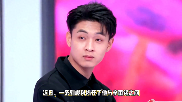 德云社秦霄贤恋爱风波：纹身背后的真相与纠葛