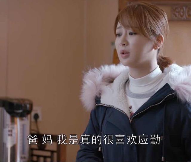 读了《欢乐颂》原著才知道，“为结婚无限放低身段”的邱莹莹真丑