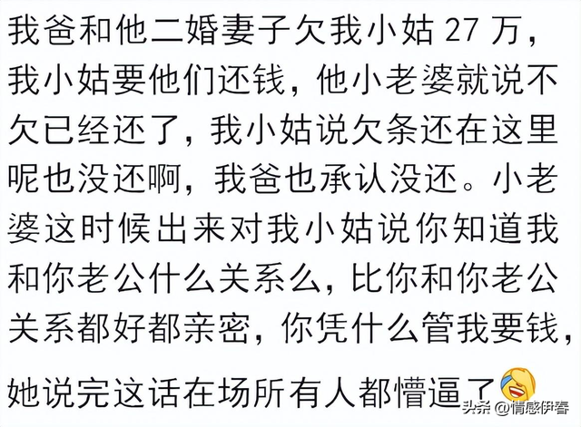 不是一般的炸裂是非常炸裂，本以为老一辈的很保守，保守的是我们