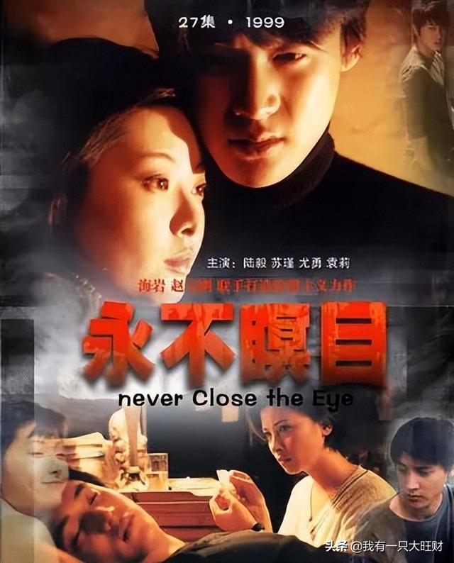 《永不瞑目》欧庆春和欧阳兰兰的爱,毁了肖童本该光彩夺目的一生