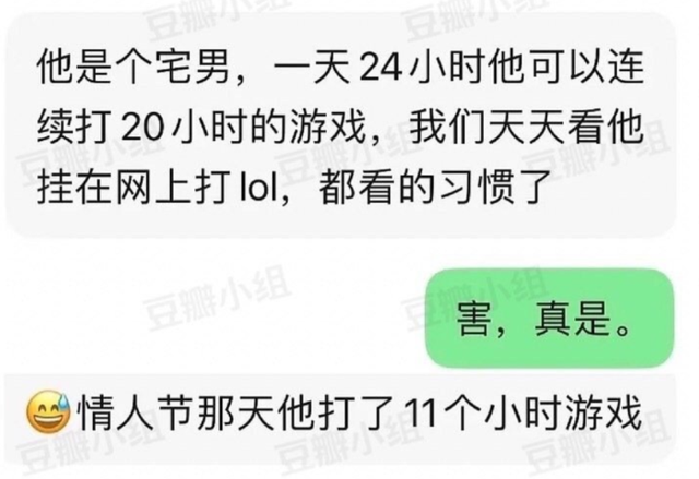 真恋爱了？张彬彬直播疑表白景甜秒脸红，曾被传与经纪人结婚生子
