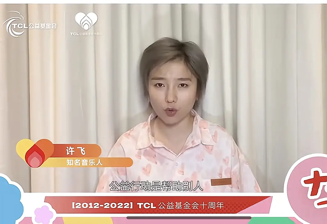 36岁“超女”许飞被质疑整容，本人近照变化大，下巴尖了鼻梁挺了