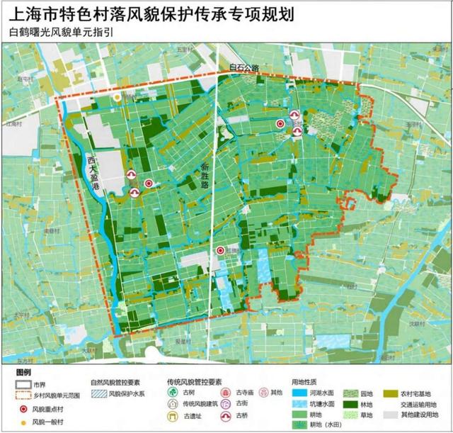 市规划资源局赴青浦区调研“沪派江南”试点单元工作情况