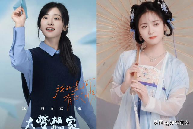 沈月高至霆《六姊妹》二搭：陈小希吴柏松有情人终成眷属！