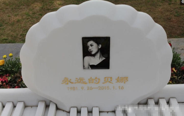 姚贝娜：渡不过的红颜劫