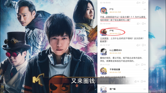 倪骏解读五月天电影意义：满满诚意致敬青春