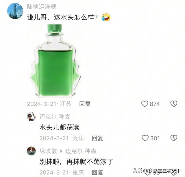 笑麻了！相声演员于谦街拍照片曝光，网友抖出各种搞笑包袱