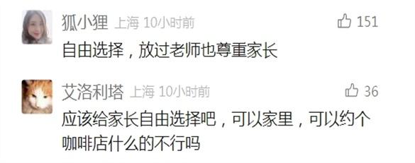 单亲妈妈发声：怕暴露隐私，不便上门！很多人焦虑……