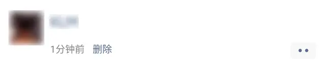 微信透明版上线：朋友圈、头像、昵称、表情，全都能成空白