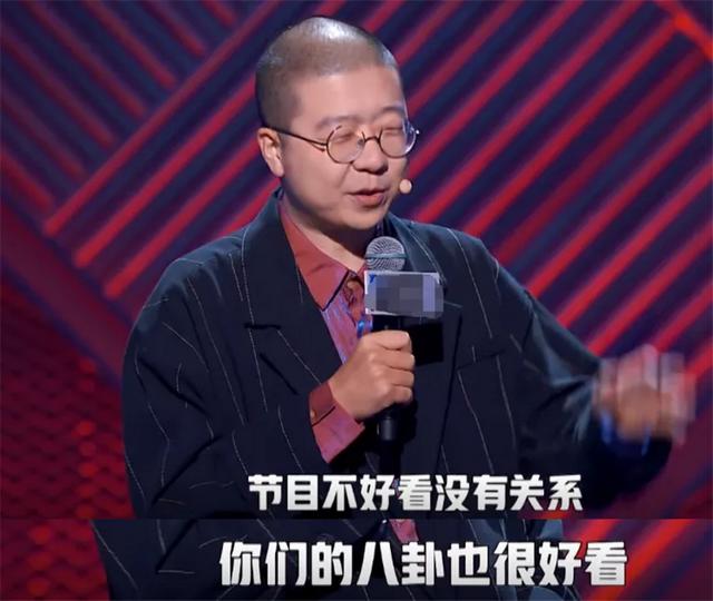 《脱口秀大会》第三季开启，李诞尬聊卡姆：麻醉自己也有合法途径