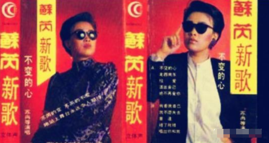 20年前，“田震怒摔话筒”事件始末：她与那英之间有什么仇？