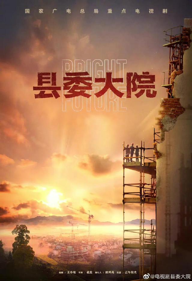 4.11剧讯：张翰 辣目洋子 秦昊 邓为 檀健次 任嘉伦 杨洋 关晓彤 张国立