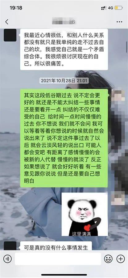 20岁女孩与房东发生纠纷后服毒自杀！留下遗言：“他道歉我可安息”