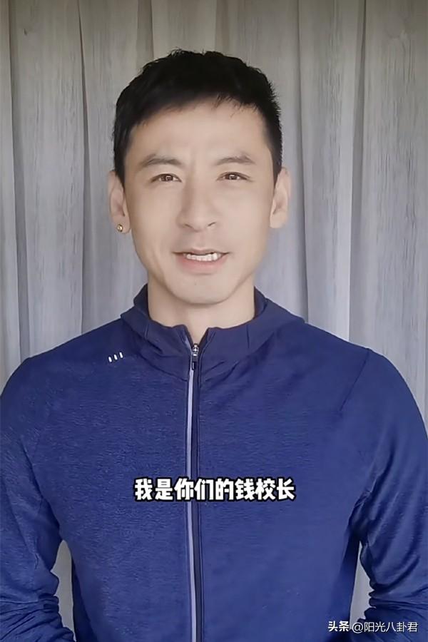 吕一老公钱泳晨涉嫌骗学费？机构老师回应：已报警，准备发律师函