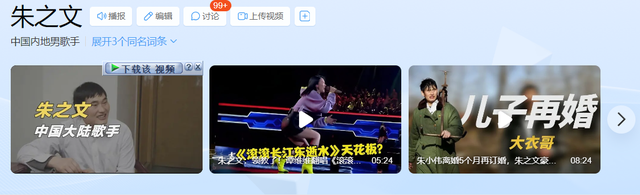 星光大道多个冠军现状：有人大红大紫，有人负债当搬运工