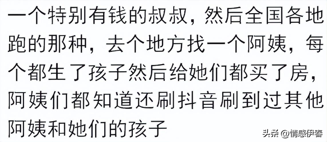 不是一般的炸裂是非常炸裂，本以为老一辈的很保守，保守的是我们