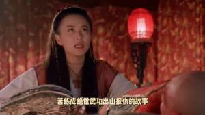 六指琴魔电视剧(经典武侠剧《六指琴魔》#金典影视)