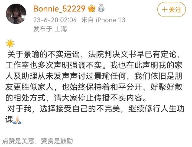 迎来反转！黄景瑜承认离婚并与前妻和解 ，矛盾始末真相曝光！
