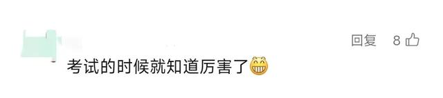 用DeepSeek赶作业是“神助攻”还是“猪队友”?网友吵翻了!