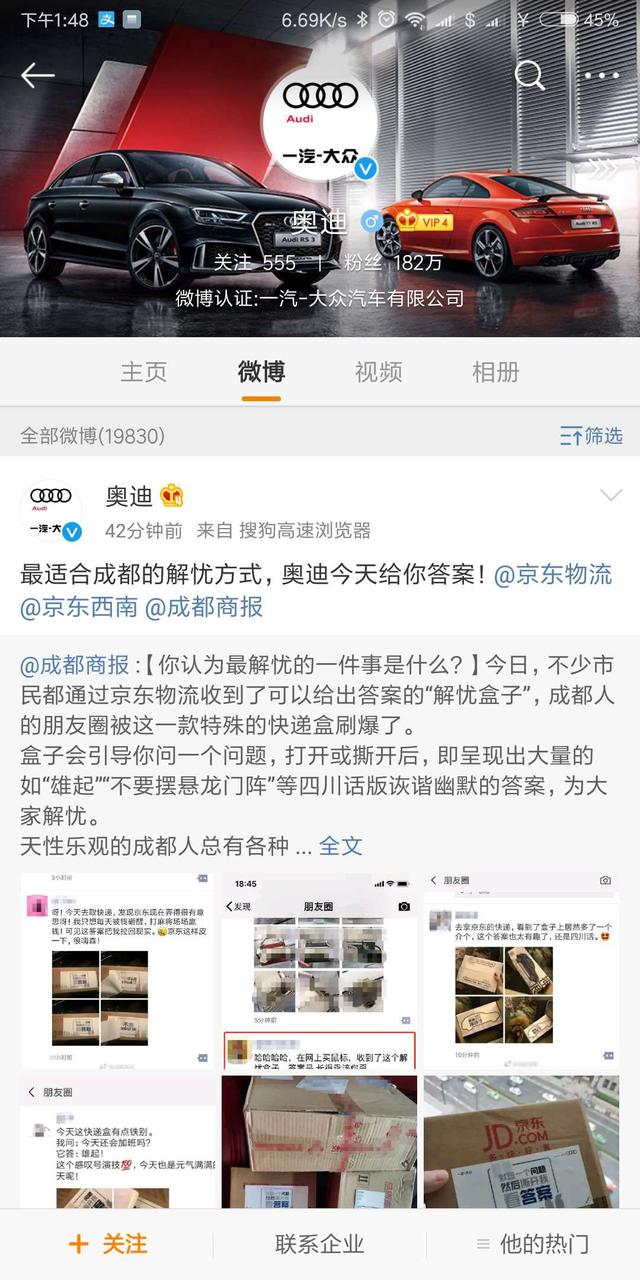 一套给颓丧女(男)孩的解忧操作