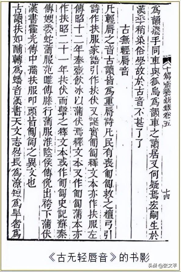 阿房宫的“房”，到底是读fáng（音防），还是páng（音旁）