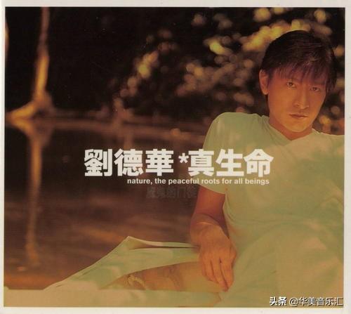 天王刘德华的歌，几代人心中的回忆，你都听过哪些歌曲呢？（2）