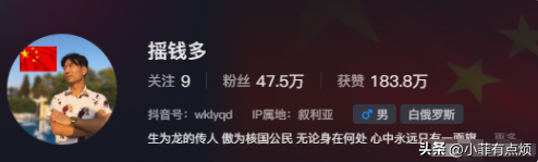 中国博主在叙利亚被囚禁5天,惨遭非人虐待,大小便竟全拉裤子里