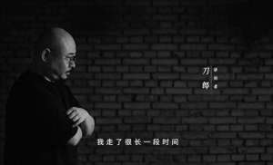 刀郎照片图(刀郎“复出”，“中年刀迷”疯狂追星，网友：刀郎的歌原来这么好听)