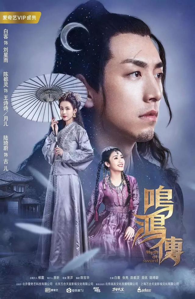 《鸣鸿传》张亮、陈都灵擦火花,这些老戏骨也不容易小觑