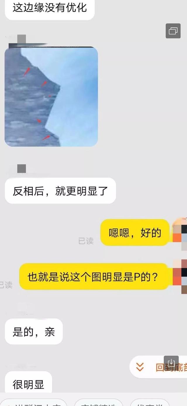 高以翔女友过往被扒？性感照曝出还被网友质疑过度消费男友