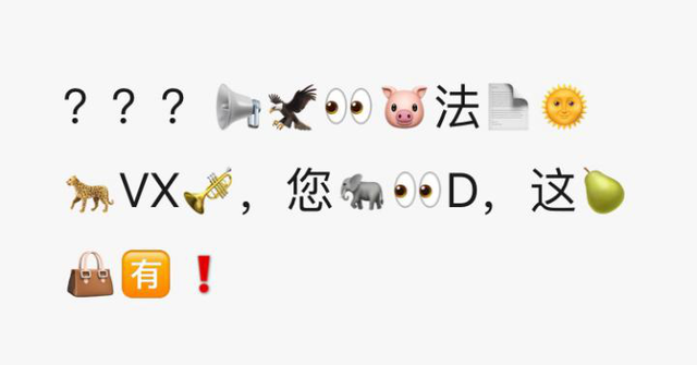 孩子们的神级“聊天密语”,看了才会聊天