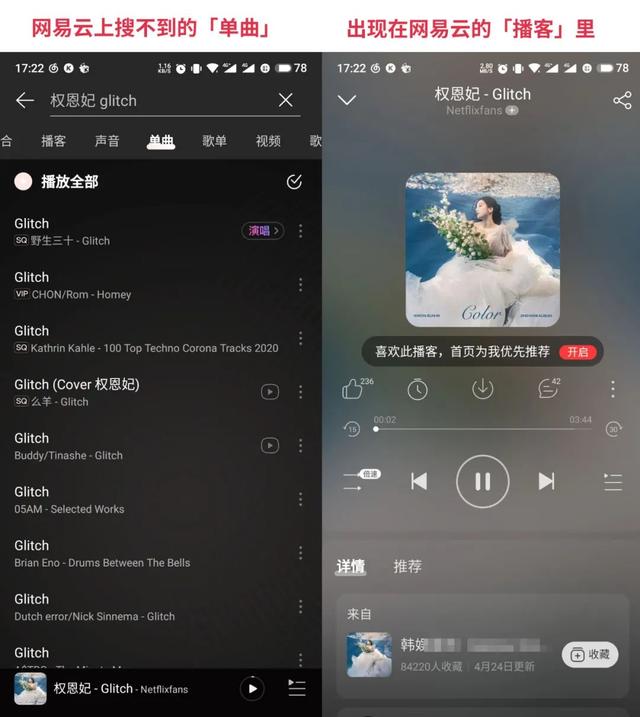网易云正式起诉QQ音乐，大战一触即发