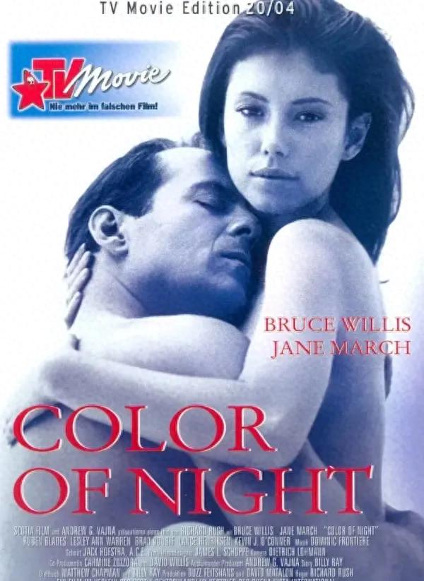 隐匿在夜色中的桃花劫：布鲁斯.威利斯与珍.玛奇的大尺度电影